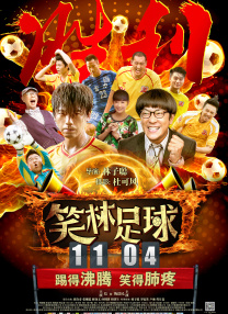 更多大片访问祥仔